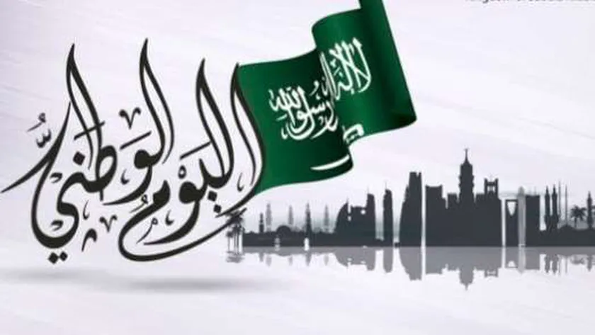 “اللهم اجعل أبناء هذا الوطن جنوداً أوفياء له” دعاء اليوم الوطني السعودي وأدعية لأبناء المملكة العربية السعودية