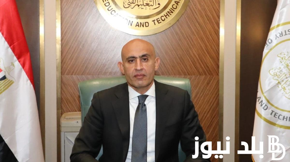 رسميًا.. موعد دخول المدارس 2025 الحكومية والخاصة والدولية وفقًا لوزارة التربية والتعليم