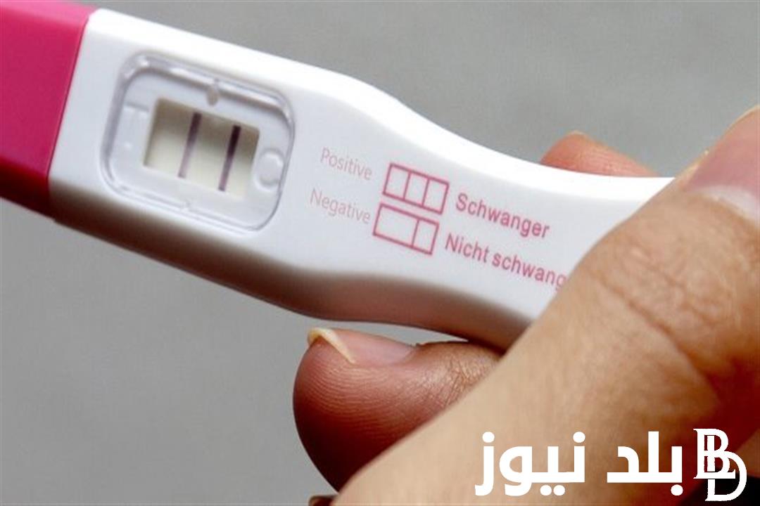 متى تبدأ أعراض الحمل بالظهور قبل الدورة؟ تعرفي على أبرز العلامات قبل موعد الدوره الشهريه بأسبوع