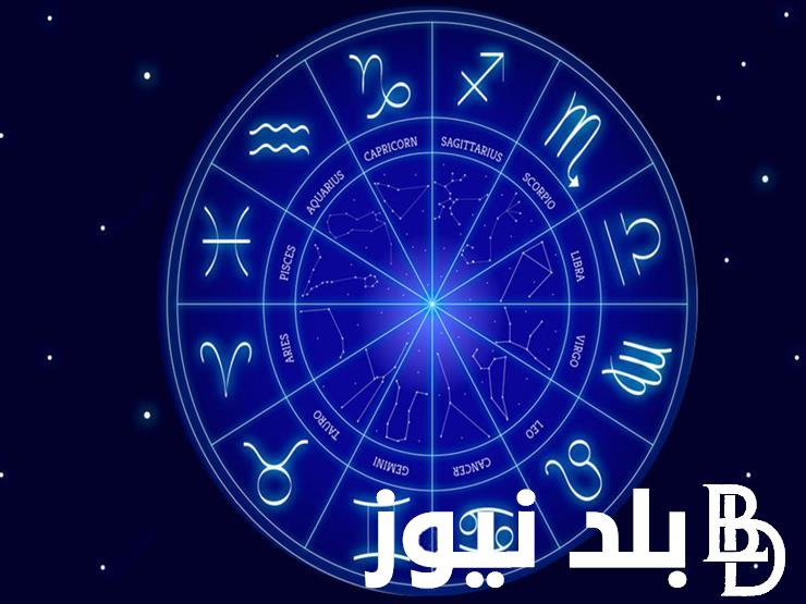 توقعات الابراج حظك اليوم برج الجدي الثلاثاء 3-9-2024 .. مهنيا وصحيا وعاطفيا