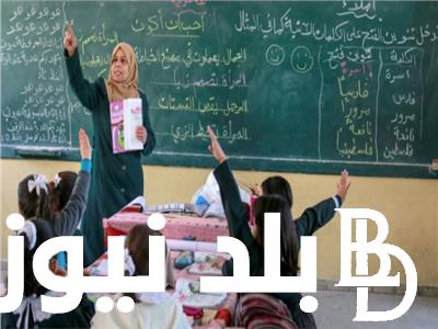 حقيقة تأجيل الدراسة في المدارس والجامعات الحكومية في مصر 2025 .. تعرف على موعد بدء الدراسة
