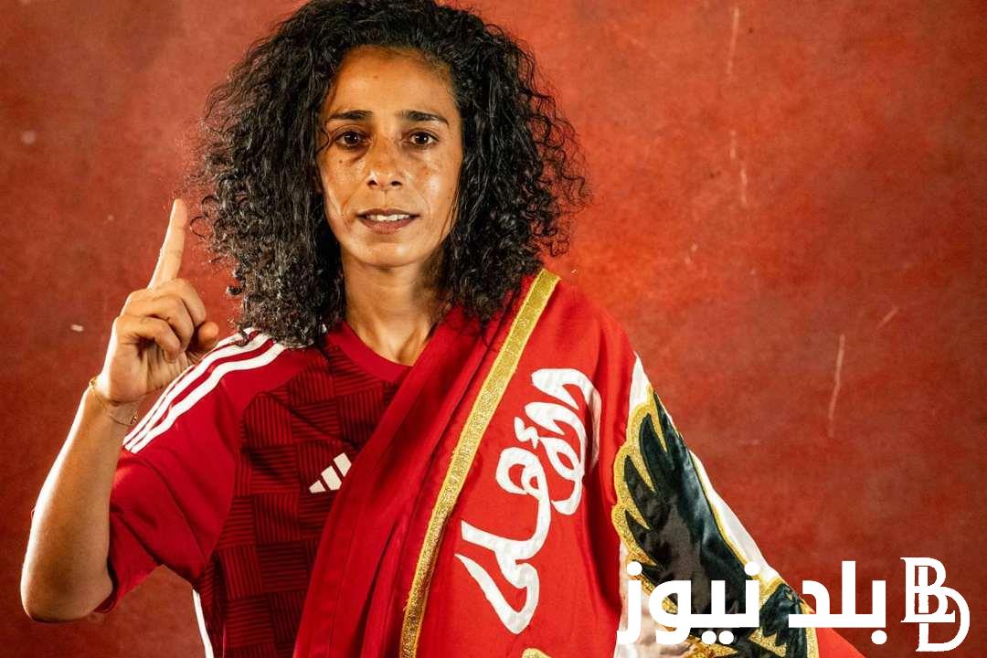 هروب سالي منصور إلى فريق الشعله السعودي عقب إنعقادها مع النادي الأهلي المصري .. إيه الحكايه؟
