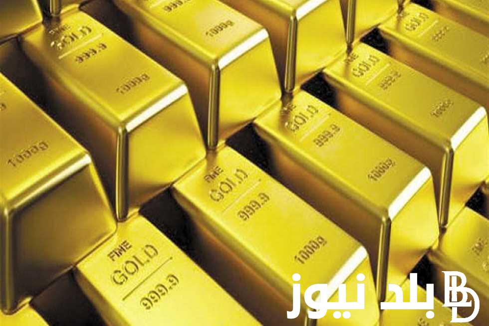 بكام السبيكة؟.. سعر سبيكة ذهب 10 جرام btc اليوم الأربعاء 4 سبتمبر 2024 للمستهلك بجميع محلات الصاغة