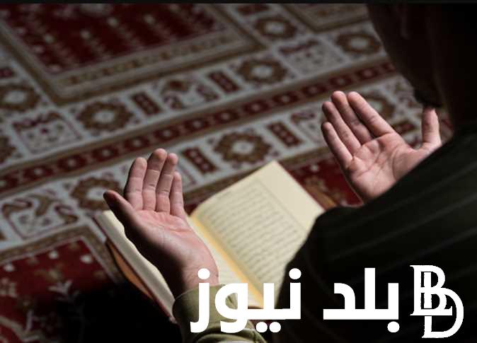 اغتنم ساعة الاستجابة.. دعاء يوم الجمعة ساعة الاستجابة وما ورد عن رسولنا الكريم
