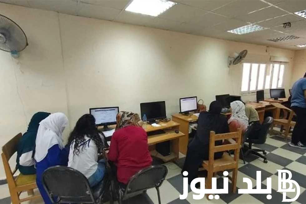 تنسيق الثانويه العامه المرحلة الثالثة .. الكليات المتاحة وموعد فتح باب تسجيل الرغبات لطلاب المرحلة الثالثة