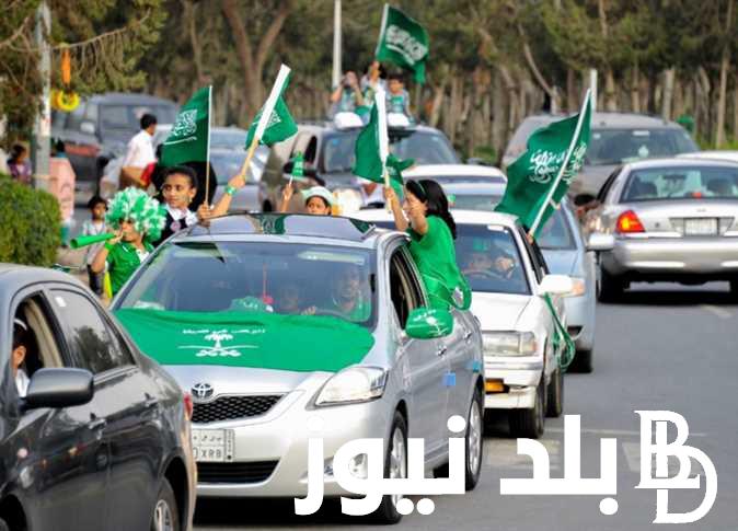 “دمت ياوطني متفرداً بالحُب والعطاء متميزاً بالأمن والرخاء” اجمل مسجات و عبارت تهنئة اليوم الوطنى السعودى للذكرى الـ 94
