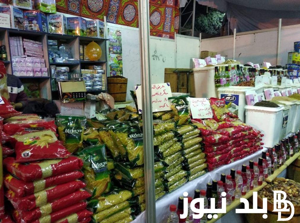 رسمـيًا وزارة التموين توضح نصيب الفرد من السلع التموينية لشهر سبتمبر 2024