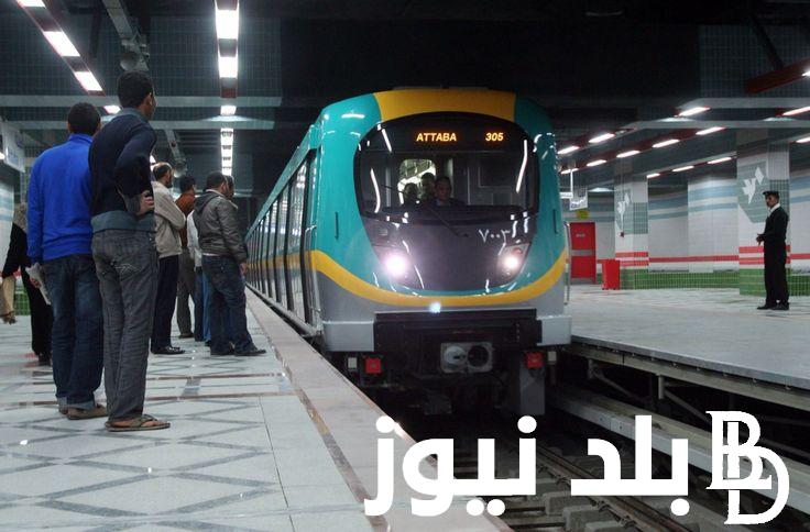 فرصة ذهبية للذكور.. تعرف على وظائف مترو الانفاق 2024 وأبرز الشروط المطلوبة وطريقة التقديم في هذه الوظائف