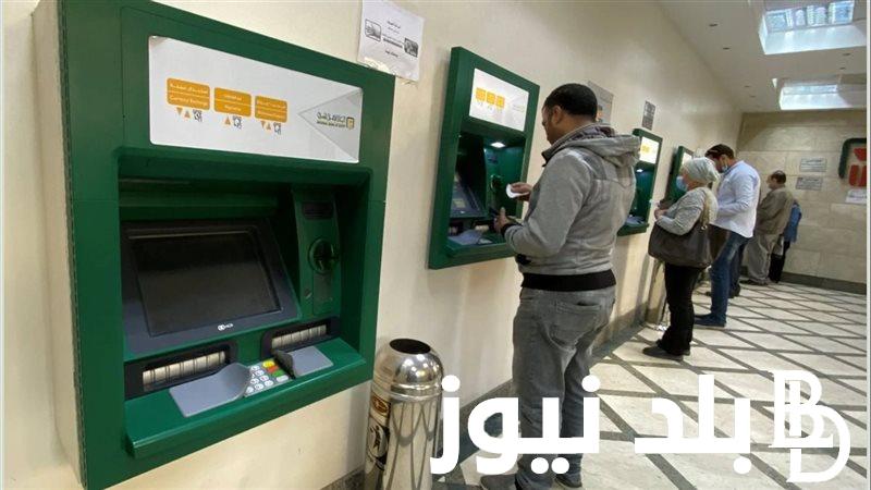 “تفصلنا ساعات”.. موعد صرف مرتبات شهر سبتمبر 2024 بناءً على قرار وزارة المالية المصرية