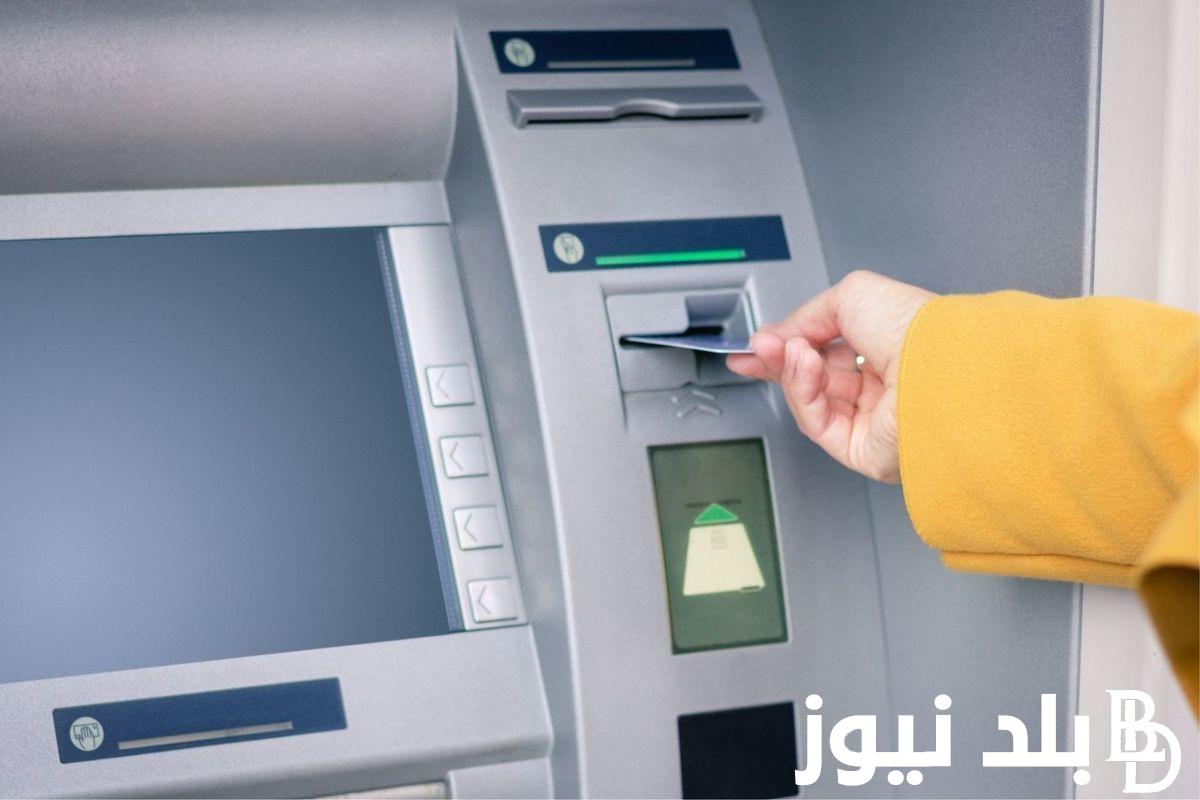 موعد صرف مرتبات شهر سبتمبر 2024 والمالية تكشف التفاصيل حول حقيقة زيادة المرتبات