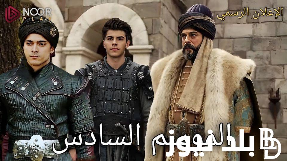 مواعيد عرض مسلسل المؤسس عثمان الحلقة 165 الموسم السادس كاملة مترجمة للعربية والقنوات الناقلة