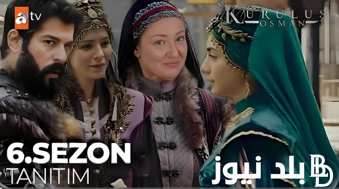 موعد عرض المؤسس عثمان الموسم السادس الحلقة 165 مُترجم للعربية وتردد القنوات الناقلة