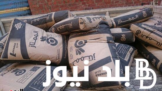“مواد البناء ” سعر الأسمنت الممتاز اليوم الخميس الموافق 2024/9/26 للمستهلكين في المصانع والشركات