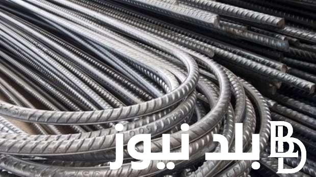 “حديد عز بكام” سعر طن الحديد اليوم الخميس 5 سبتمبر 2024 داخل سوق المواد البنائية المصرية