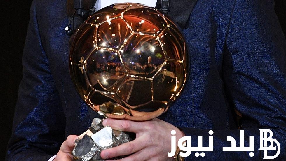 هل محمد صلاح سينضم؟.. الخمسة المرشحين للكرة الذهبية 2024 وموعد ومكان حفل تسليم الجائزة