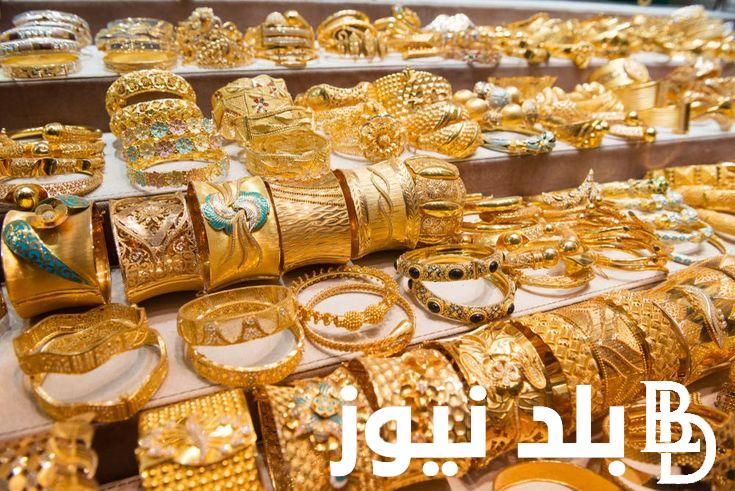 “الأصفر يتراجع” سعر الذهب اليوم في مصر الإثنين 2 سبتمبر 2024 داخل محلات الصاغة