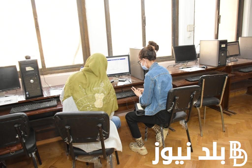 نعرض لكم موعد تنسيق المرحلة الثالثة الثانوية العامة .. مؤشرات تنسيق كليات المرحلة الثالثة لعام 2024