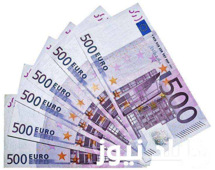 أعلى سعر لليورو في السوق السوداء اليوم الثلاثاء 10/9/2024 وفي كافة البنوك المصرية المختلفة