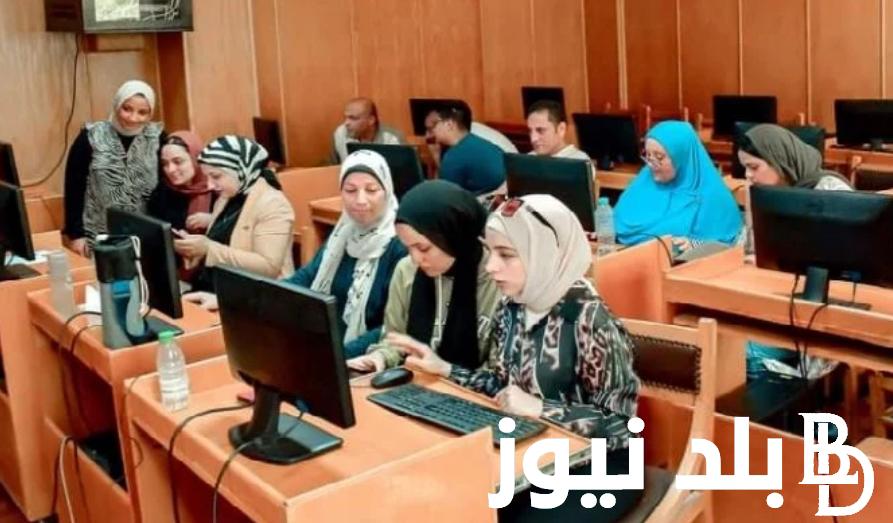 استعلم عن نتيجة تقليل الإغتراب 2024 للمرحلة الاولي والثانية عبر موقع التنسيق tansik.digital.gov.eg