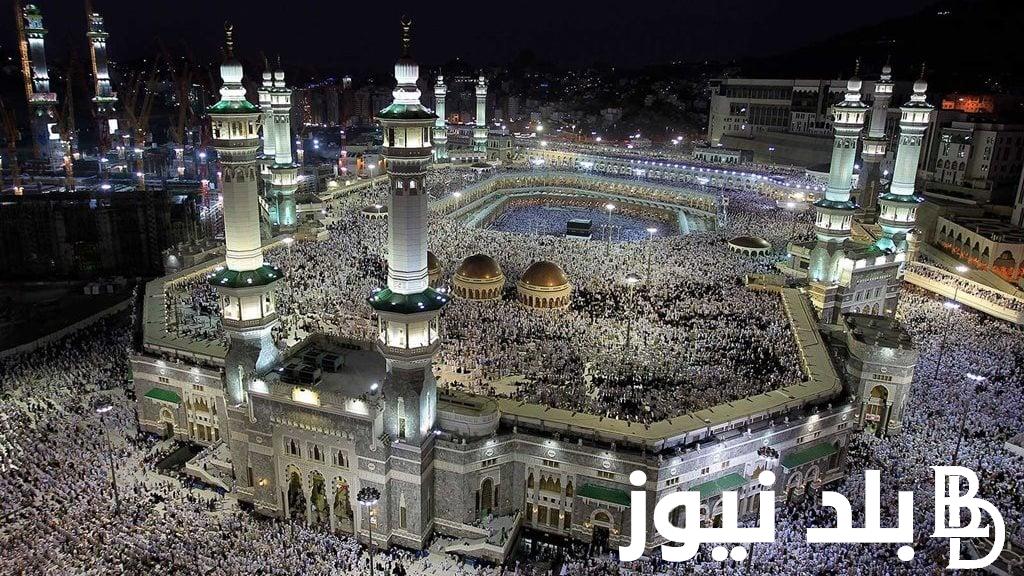 رابط التسجيل في الحج الجزائري لعام 2025 .. تعرف على أهم الشروط المطلوبة للتسجيل في قرعة الحج عبر bawabetelhadj.dz