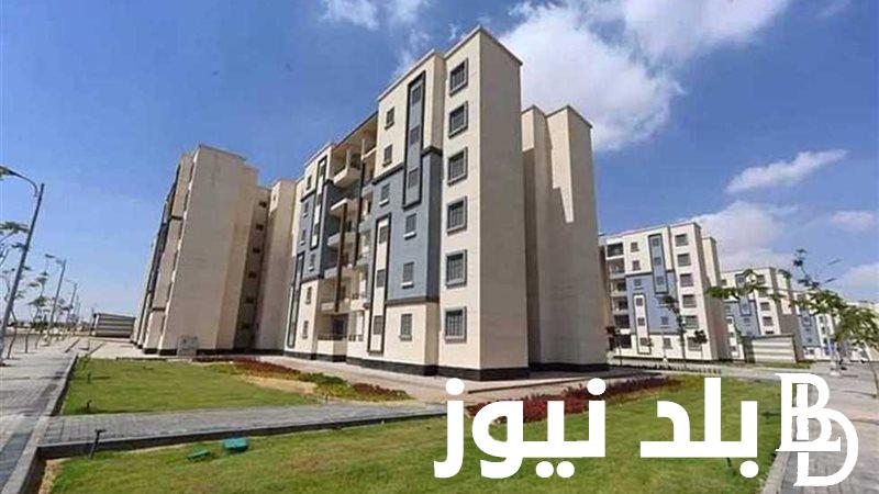 ننشر كراسة شروط شقق الإسكان الاجتماعي 2024 لحجز 1645 وحدة بـ8 مدن جديدة وأماكن الوحدات وشروط التقديم