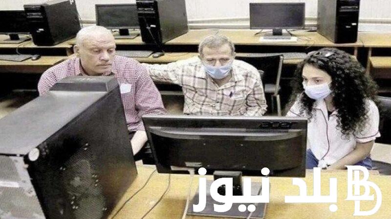 موعد بدء تنسيق المرحلة الثالثة 2024 وفقاً لوزارة التربية والتعليم والكليات المتاحة في كافة المحافظات المصرية