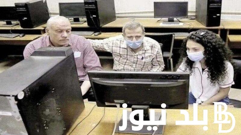 كليات المرحلة الثالثة 2024 للشعبتين العلمي والأدبي في كافة المحافظات المصرية المختلفة