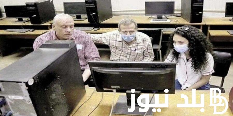 كليات المرحلة الثالثة للشعبة العلمية ( علوم ورياضة) والأدبية 2024 في كافة المحافظات المصرية
