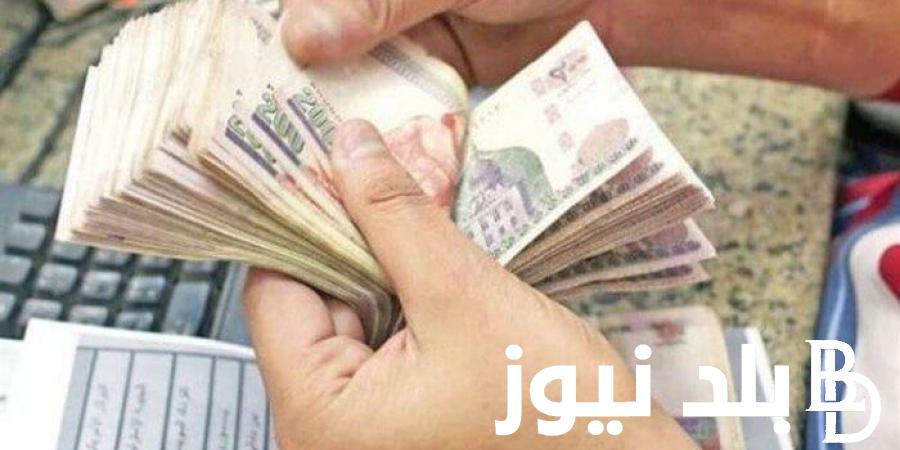 موعد صرف معاشات اكتوبر 2024.. ما هو جدول قيمة المعاشات بعد وجود الزيادة