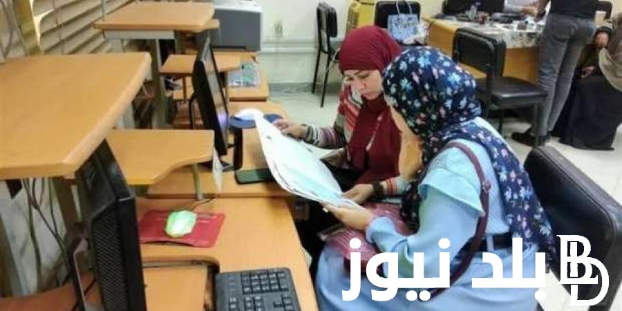 “موقع التنسيق الإلكتروني” خطوات تسجيل رغبات المرحلة الثالثة للثانوية العامة 2024 من خلال رابط tansik.digital.gov.eg
