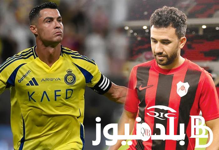 “المواجهة النارية” القنوات الناقلة لمباراة النصر والريان في دوري أبطال آسيا للنخبة 2024 والتشكيل المتوقع للريان القطري