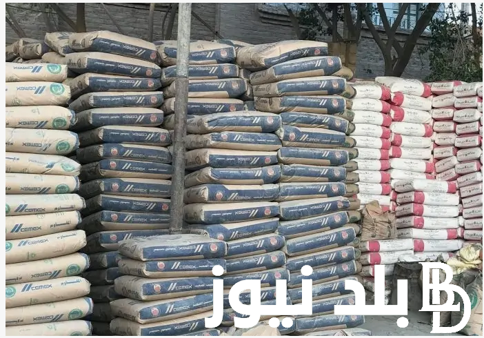 سعر طن الاسمنت اليوم السبت 7 سبتمبر 2024 في كافة المصانع والشركات المصرية