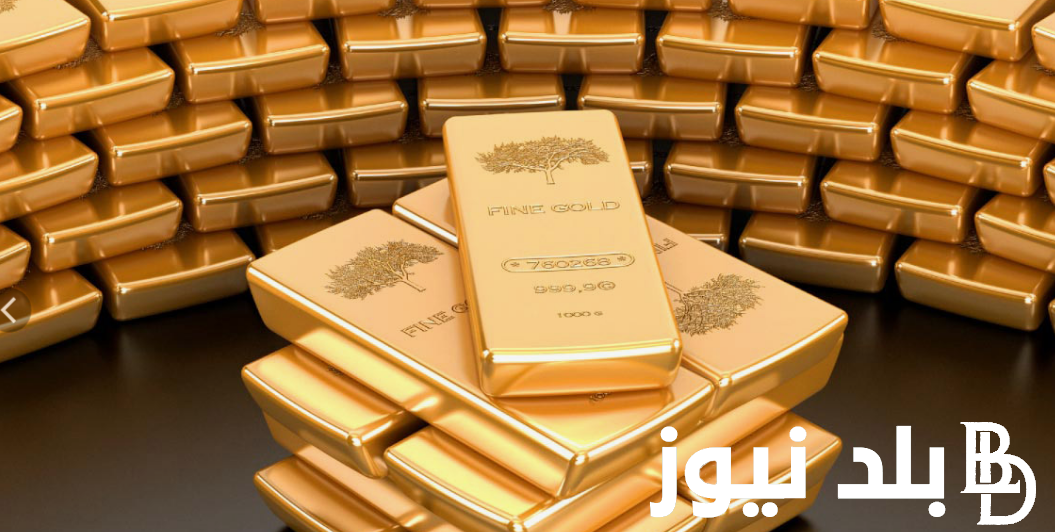 كم سعر سبيكه BTC اليوم؟.. سعر سبيكة ذهب 10 جرام اليوم الخميس 5 سبتمبر 2024 في مصر