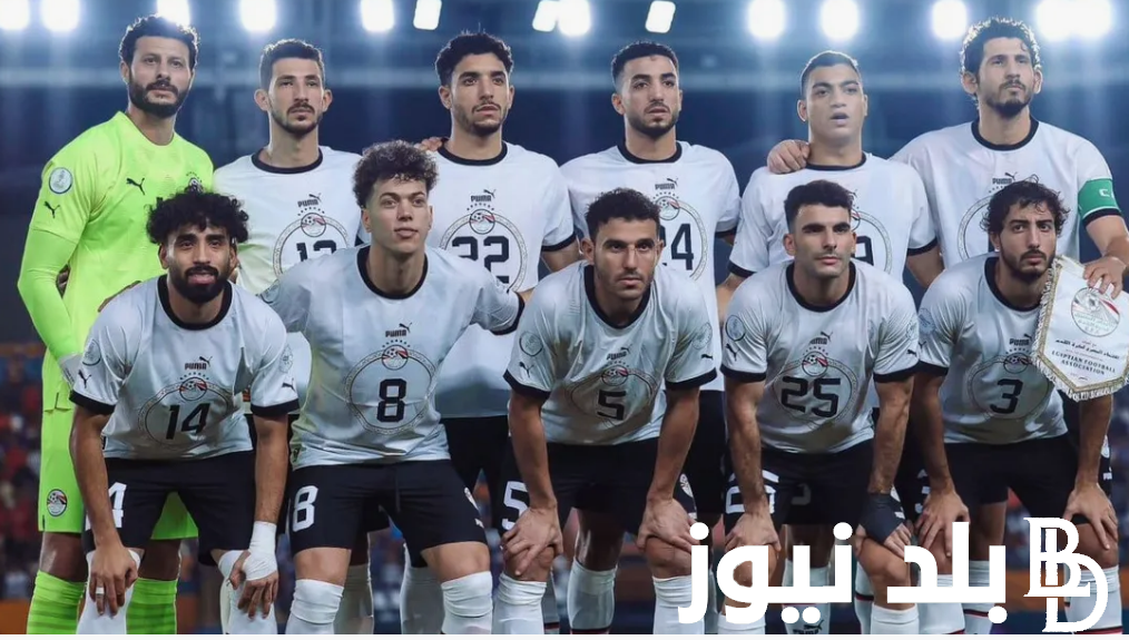 “الجولة الأولى” موعد مباراة منتخب مصر وكاب فيردي والقنوات الناقلة