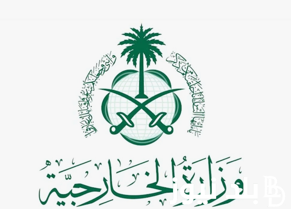 هل الزيارة الشخصية مفتوحة الآن؟.. وزارة الخارجية السعودية توضح التفاصيل كاملة