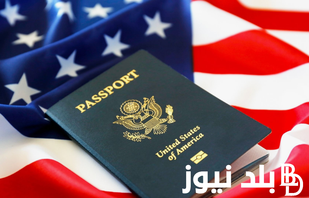 “DV lottery”.. موعد قرعة الهجرة إلى أمريكا 2024 و التقديم عبر وزارة الخارجية الامريكية dvprogram.state.gov