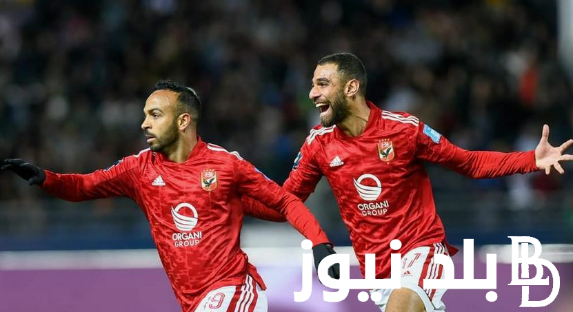 “أولي الجولات”.. موعد مباراة الاهلي القادمة في دور الـ32 من دوري ابطال افريقيا 2025 و القنوات الناقلة