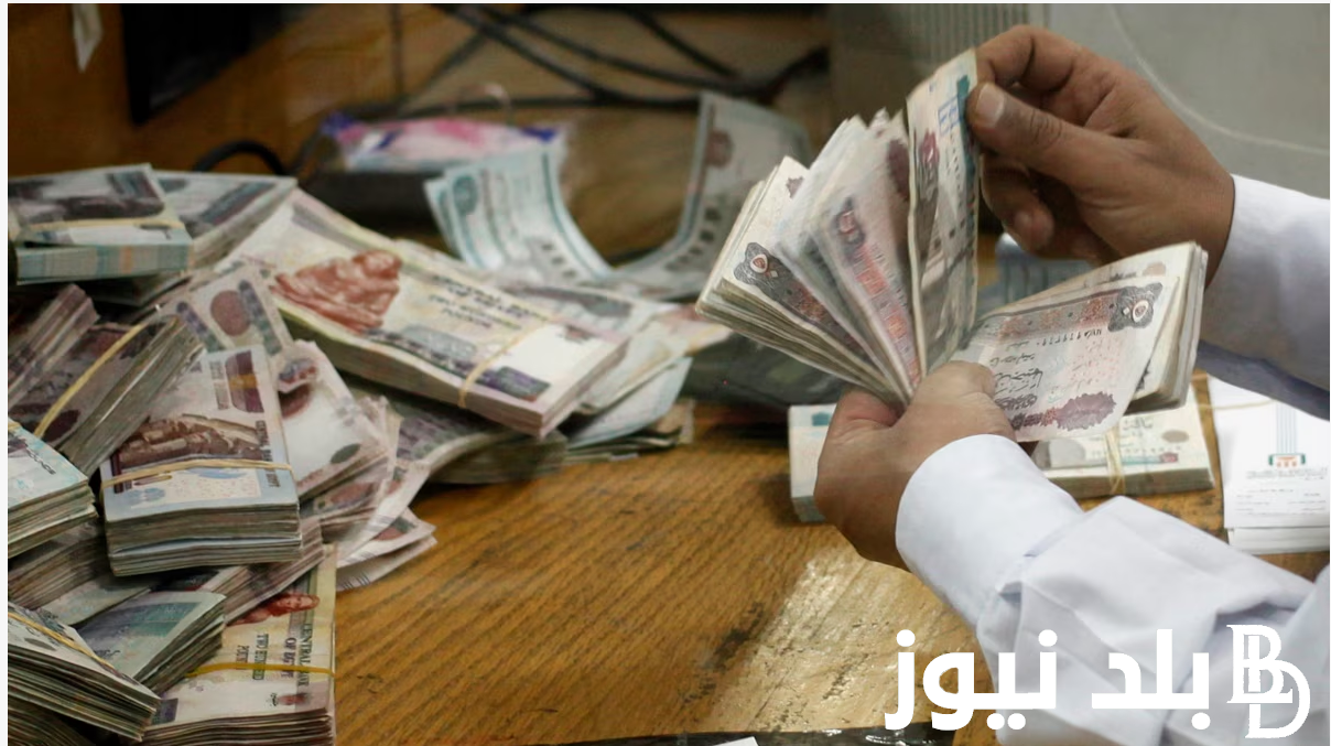 موعد صرف المرتبات شهر سبتمبر 2024 بالزيادة المقررة 50% للعاملين بالقطاع العام