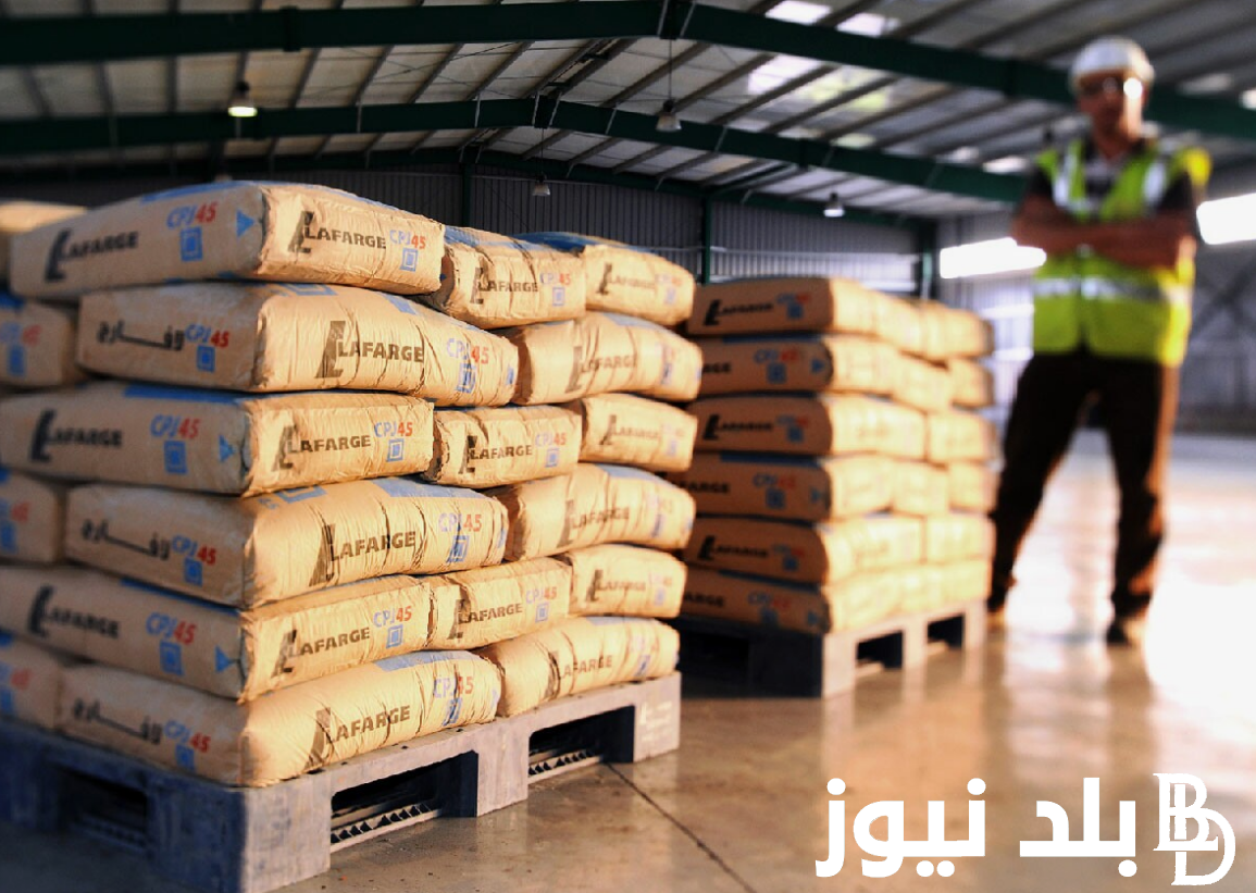 الطن بكام؟ سعر طن الاسمنت اليوم السبت 21 سبتمبر 2024 في جميع المصانع المصرية