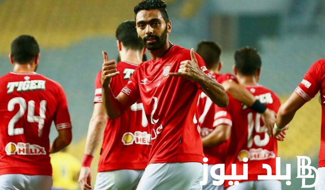 “كلاسيكو العرب”.. موعد مباراة الاهلي والعين في كأس إنتركونتيننتال للأندية 2024 والقنوات الناقلة