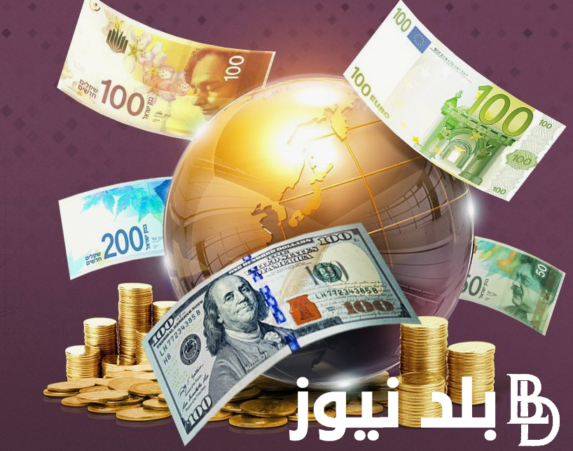 تراجع اسعار العملات في السوق السوداء و البنك المركزي المصري اليوم الاثنين 2 سبتمبر 2024