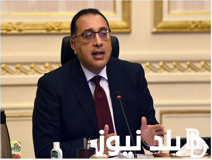 رسـمـيًا موعد اجازة المولد النبوي 2024 للعاملين بالقطاع العام والخاص والبنوك وفقًا لقرار مجلس الوزراء