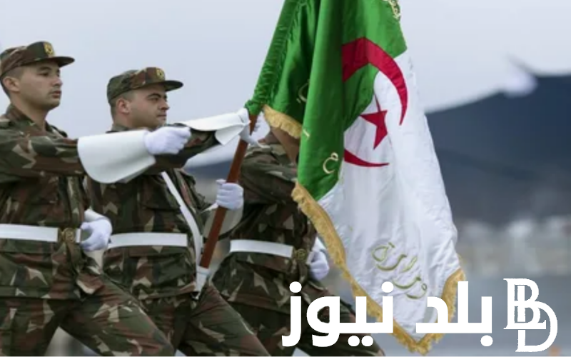 موقع التسجيل في صفوف الجيش الوطني الشعبي عبر الموقع الرسمي الخاص بوزارة الدفاع الوطني