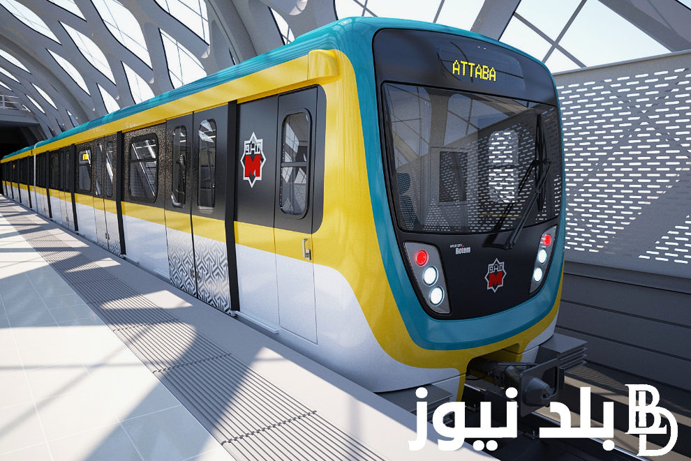 “لحديثى التخرج”وظائف مترو الانفاق 2024.. تعرف علي الشروط والأوراق اللازمة للتقديم