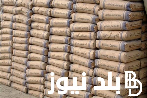 سعر طن الأسمنت اليوم الاثنين 2-9-2024 للمُستهلك بجميع المصانع والشركات .. النصر والمسلح والمصريين