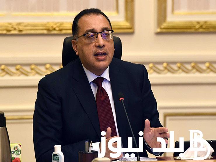 مجلس الوزراء يُعلن اجازات شهر اكتوبر 2024 للعاملين بالطقاع الحكومي.. 9 أيام إجازة رسمية