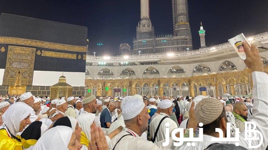 تعرف على موعد التسجيل فى قرعة الحج بالعراق 2025 ومتطلبات التسجيل في قرعة الحج بالعراق
