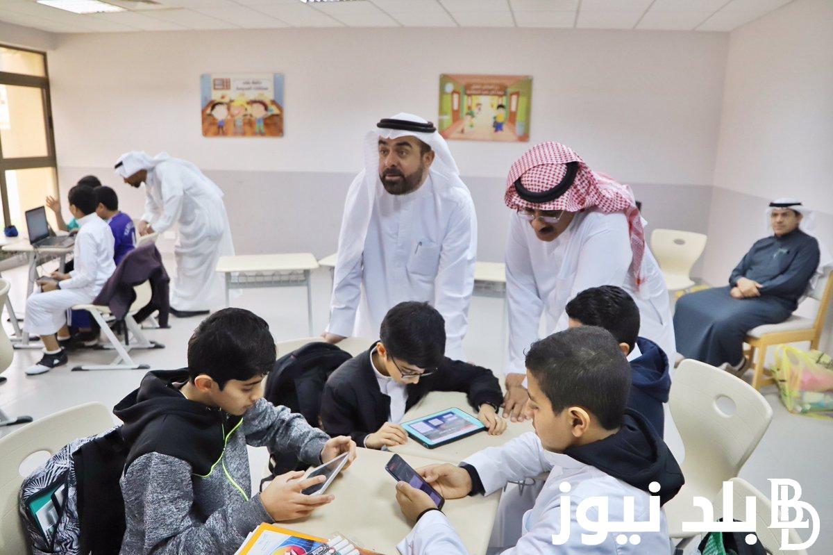 “هام” تعليق الدراسة غدا في السعودية الرياض 1446 بسبب سوء الاحوال الجوية.. وزارة التربيه والتعليم توضح