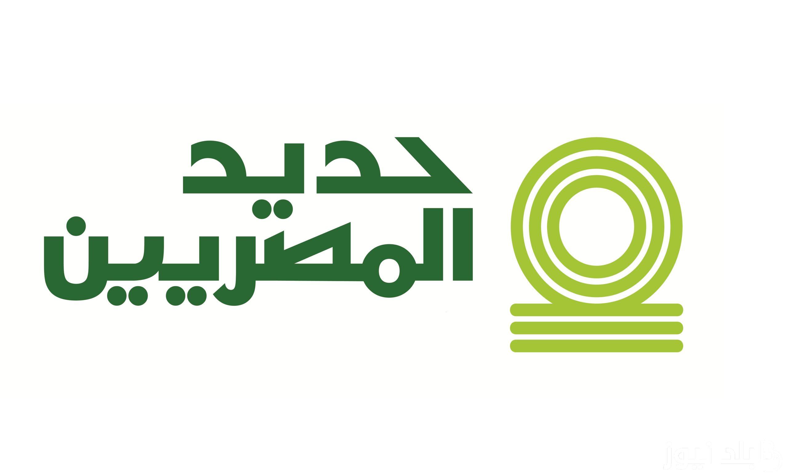منخفضا بقيمة 164 جنيها للطن .. سعر طن الحديد اليوم حديد عز الاربعاء 4 سبتمبر 2024 داخل المصانع للتجار والمستهلك