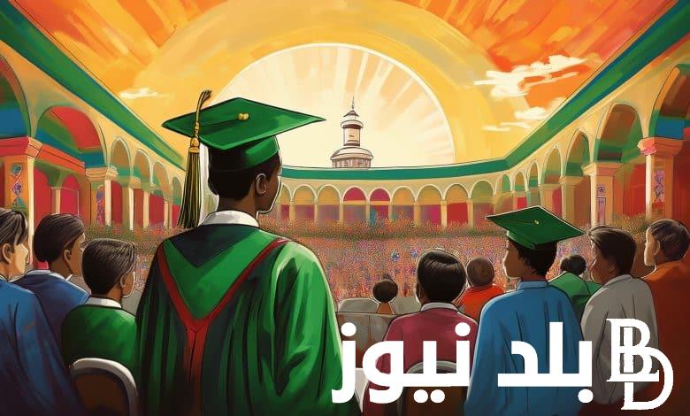 رابط نتيجة الشهادة الاعدادية ليبيا الدور الثاني 2024 وخطوات الاستعلام عبر منظومة الامتحانات في ليبيا